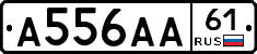 А556АА61 - 