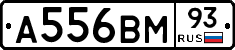 А556ВМ93 - 