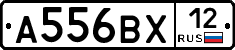 А556ВХ12 - 