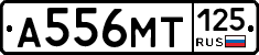 А556МТ125 - 