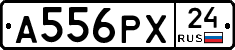 А556РХ24 - 