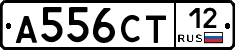 А556СТ12 - 