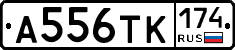 А556ТК174 - 