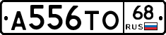 А556ТО68 - 