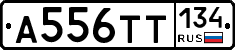А556ТТ134 - 