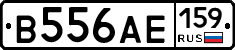 В556АЕ159 - 