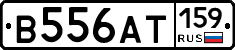 В556АТ159 - 