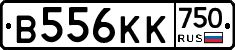 В556КК750 - 