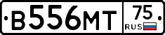В556МТ75 - 