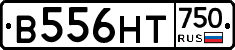 В556НТ750 - 