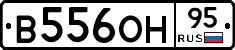 В556ОН95 - 