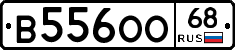 В556ОО68 - 