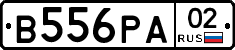 В556РА02 - 