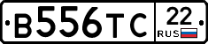 В556ТС22 - 