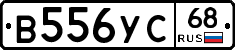 В556УС68 - 