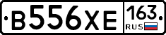В556ХЕ163 - 