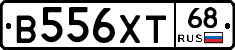 В556ХТ68 - 