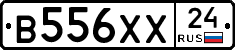 В556ХХ24 - 