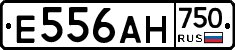 Е556АН750 - 