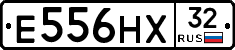 Е556НХ32 - 