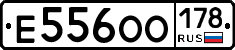Е556ОО178 - 