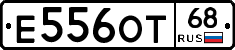 Е556ОТ68 - 