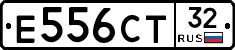 Е556СТ32 - 