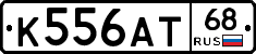 К556АТ68 - 