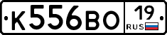 К556ВО19 - 