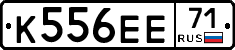 К556ЕЕ71 - 