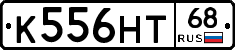 К556НТ68 - 