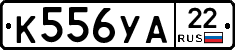 К556УА22 - 