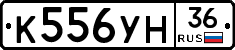 К556УН36 - 