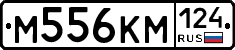 М556КМ124 - 