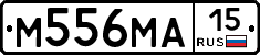 М556МА15 - 