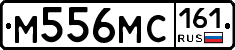 М556МС161 - 