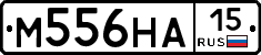 М556НА15 - 