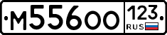 М556ОО123 - 