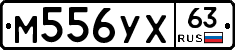 М556УХ63 - 