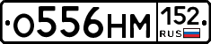 О556НМ152 - 