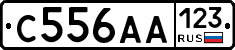 С556АА123 - 