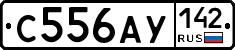 С556АУ142 - 