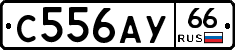 С556АУ66 - 