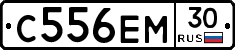 С556ЕМ30 - 