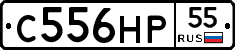 С556НР55 - 