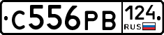 С556РВ124 - 