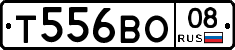 Т556ВО08 - 