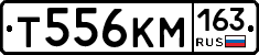 Т556КМ163 - 