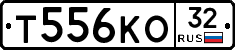 Т556КО32 - 