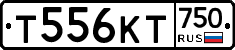 Т556КТ750 - 